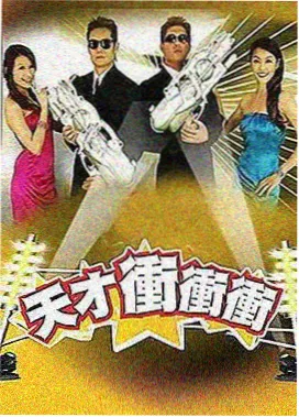 世界美食 综艺